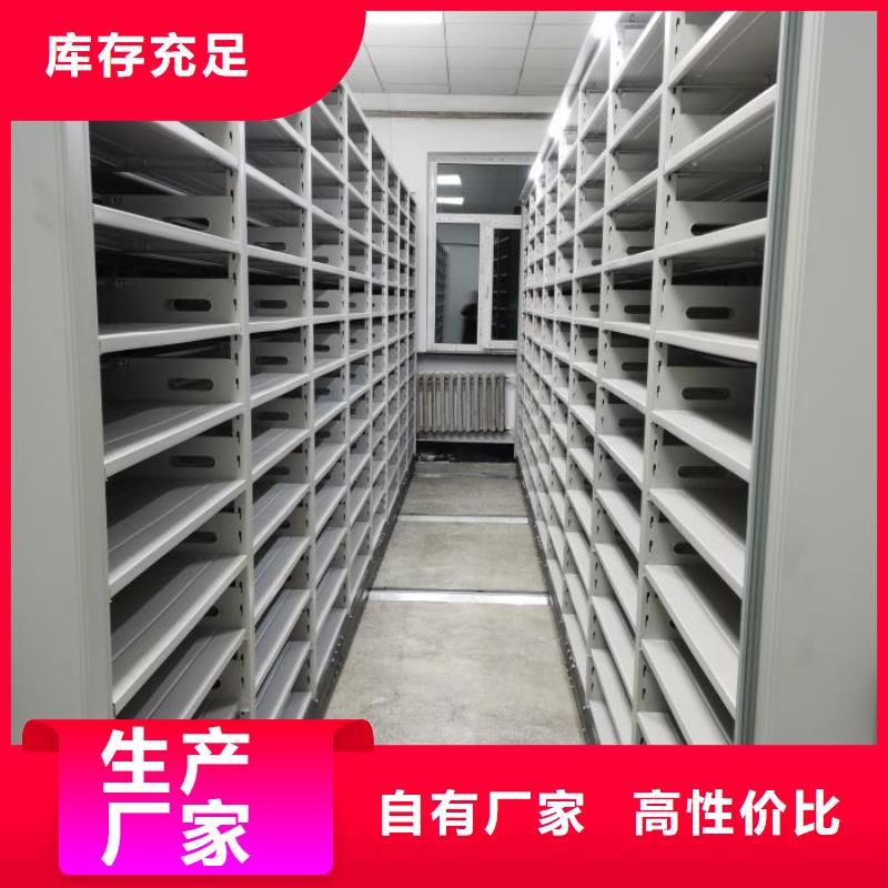 服務(wù)到家【澤信】檔案密集架