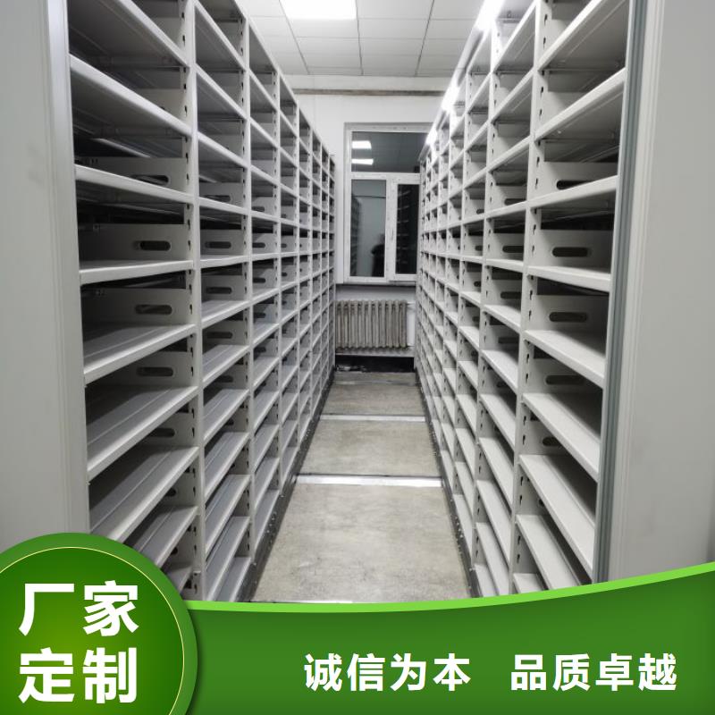 服务到家【泽信】密集架