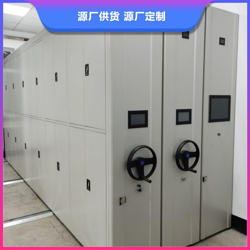 檔案館電動(dòng)密集架定制-檔案館電動(dòng)密集架廠家