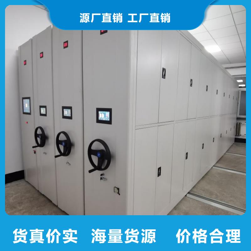 手動(dòng)智能密集架商家