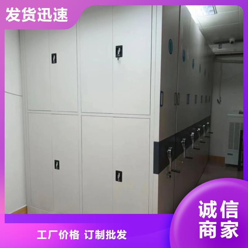 定制多少錢【澤信】行走式密集柜