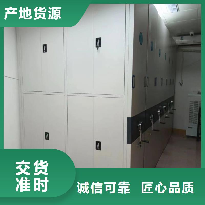 生產(chǎn)廠家怎么選擇【澤信】服裝存放密集柜