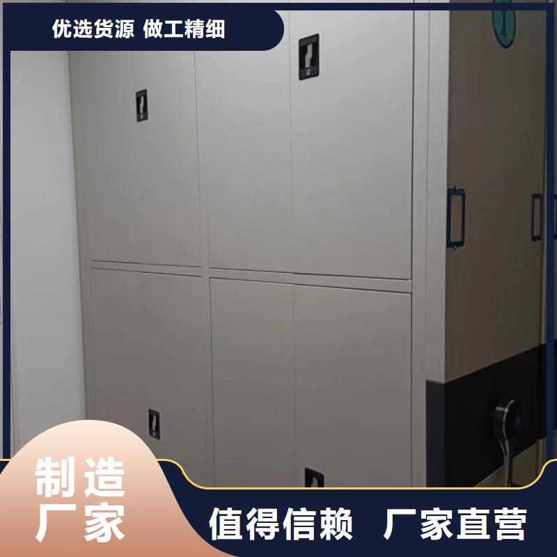 服务到家【泽信】密集架