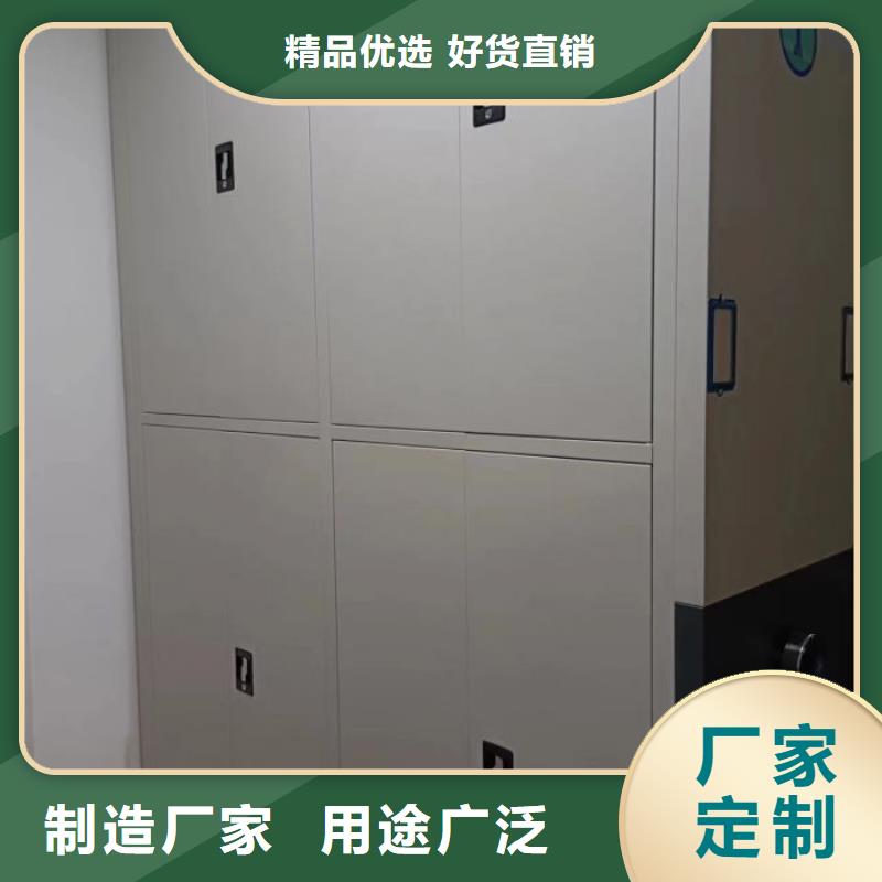 产品的选择和使用秘籍【泽信】移动型密集架