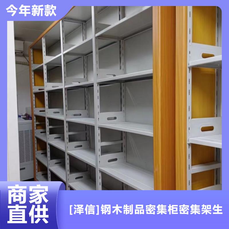 密集型檔案柜好品質