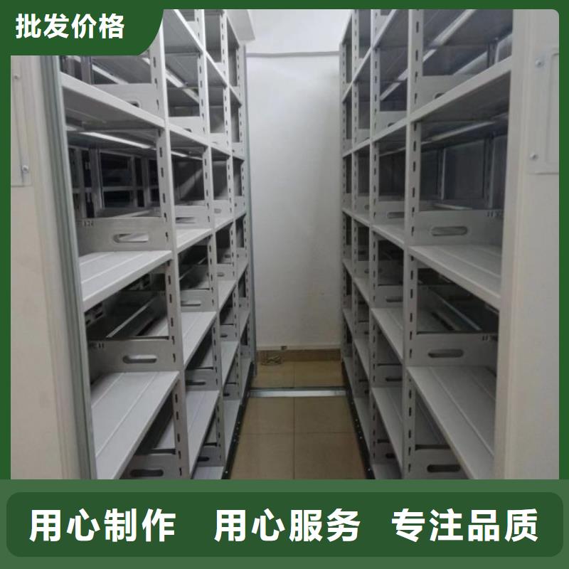 綜合檔案室密集柜源頭好貨