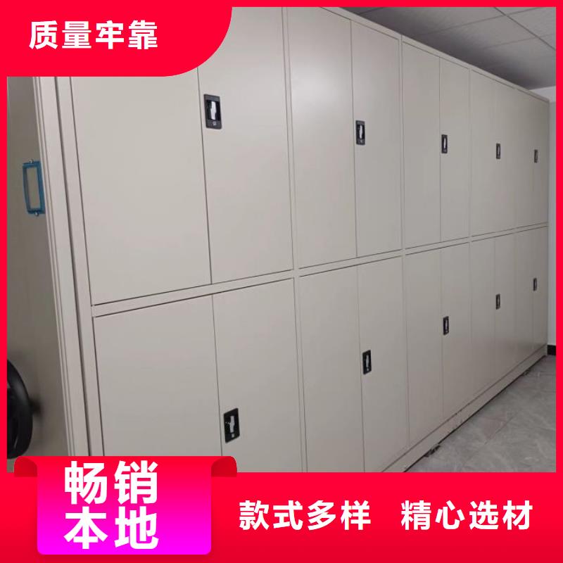 服务到家【泽信】档案密集架
