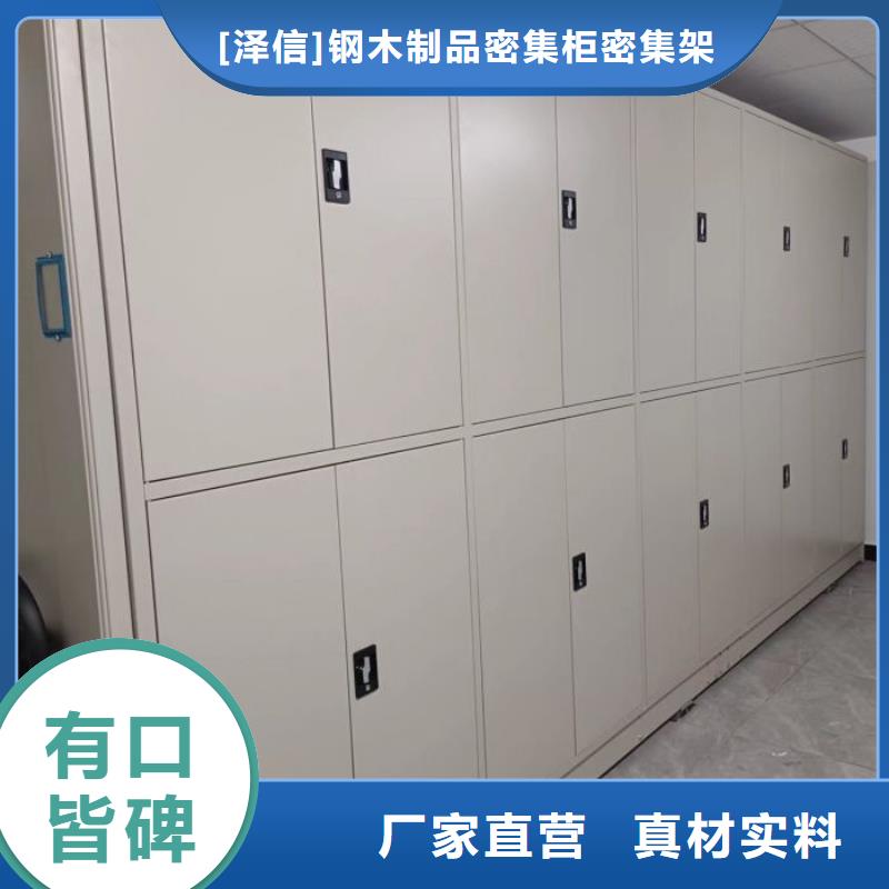 產(chǎn)品使用的注意事項【澤信】保密文件柜