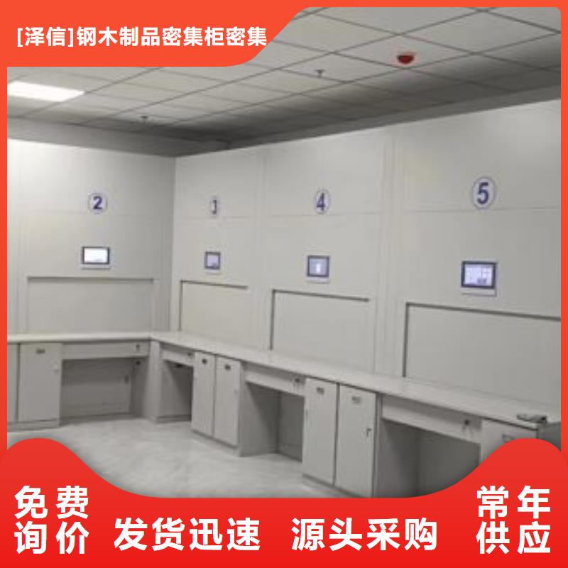 和諧創(chuàng)造【澤信】活動(dòng)式密集架
