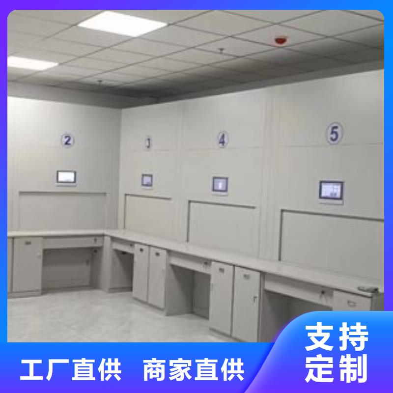 服务到家【泽信】档案密集架