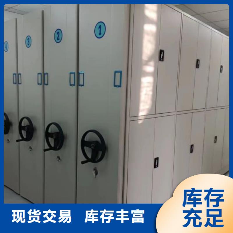 產(chǎn)品的選擇和使用秘籍【澤信】移動型密集架