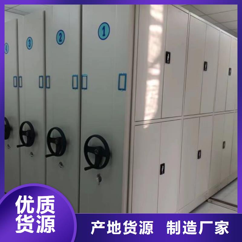 产品的选择和使用秘籍【泽信】移动型密集架