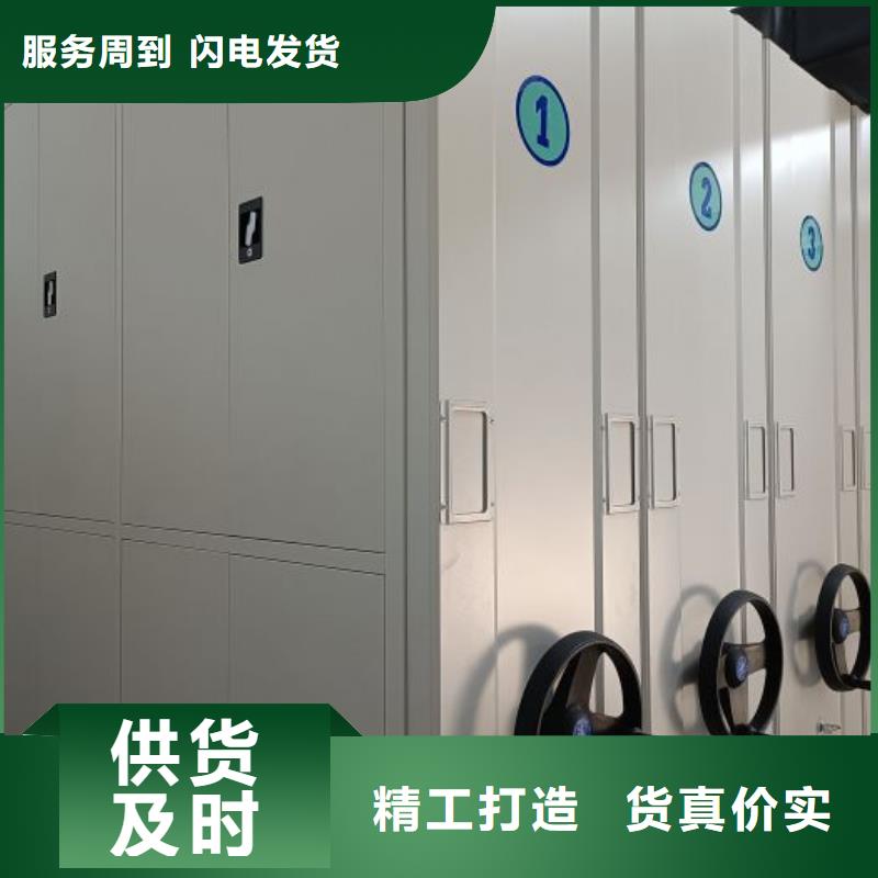 抱誠(chéng)守真【澤信】移動(dòng)密集柜