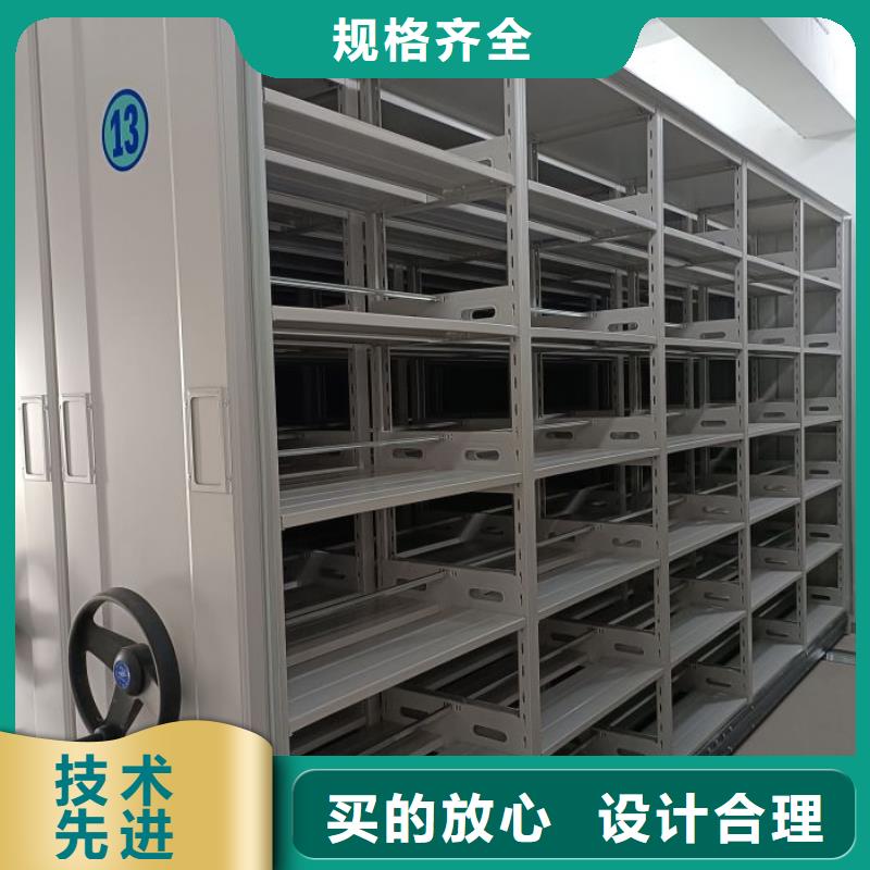 产品的选择和使用秘籍【泽信】移动型密集架