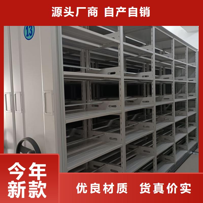 市場(chǎng)報(bào)價(jià)【澤信】檔案室手搖密集架