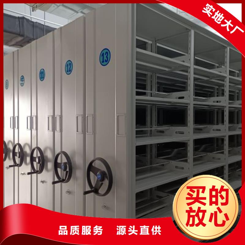共存共赢【泽信】密集手摇移动书柜