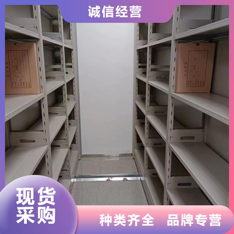 #卷宗檔案密集架廠(chǎng)家