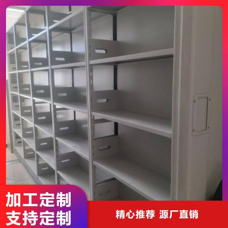 产品的选择和使用秘籍【泽信】移动型密集架