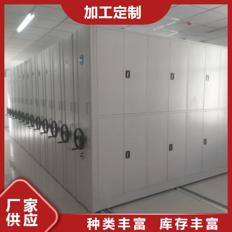 產(chǎn)品的區(qū)分鑒別方法【澤信】檔案室用密集架