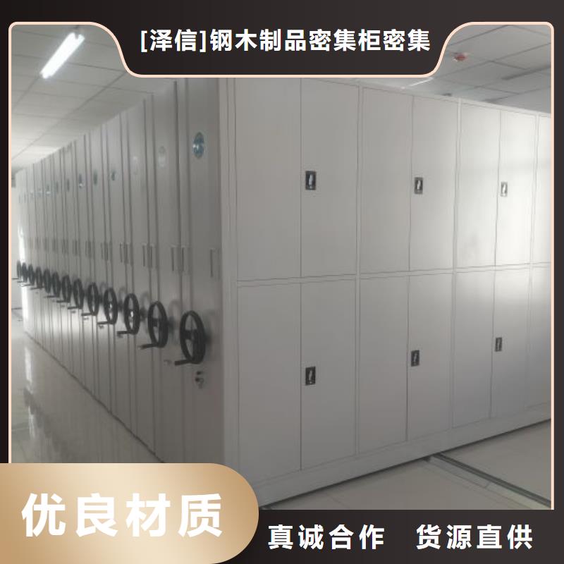 廠家要重視度的塑造【澤信】澄邁縣手動(dòng)型搖臂式密集柜
