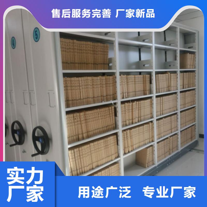 密集型檔案柜好品質