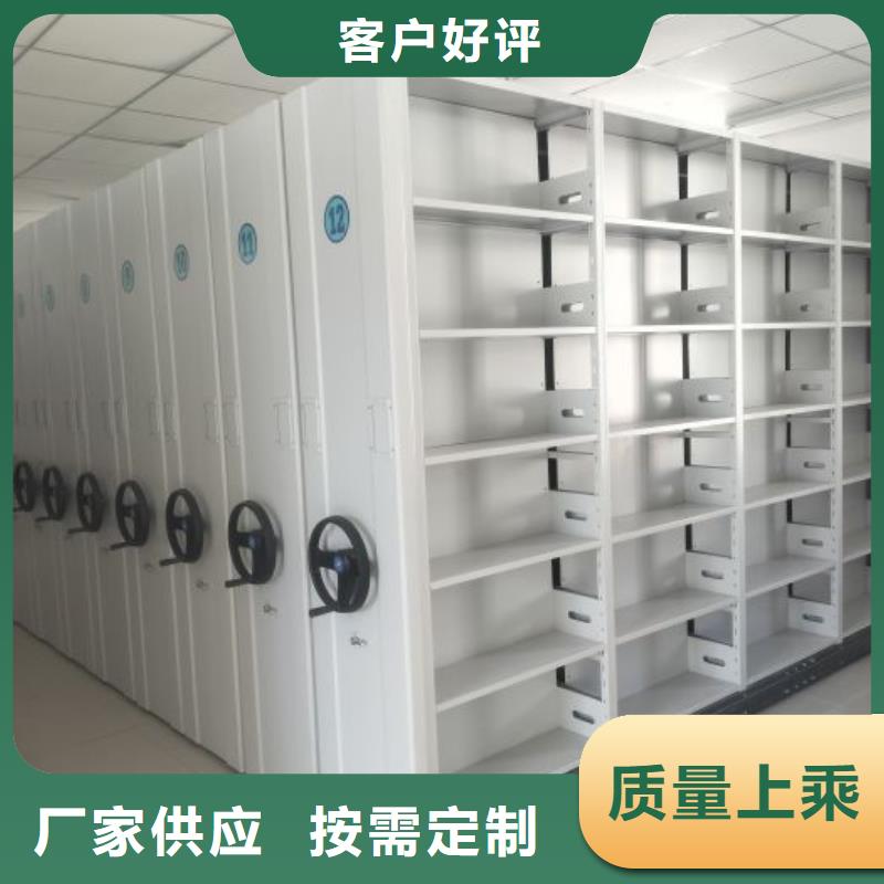 產(chǎn)品的選擇和使用秘籍【澤信】移動型密集架