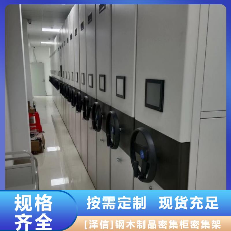 产品使用的注意事项【泽信】保密文件柜