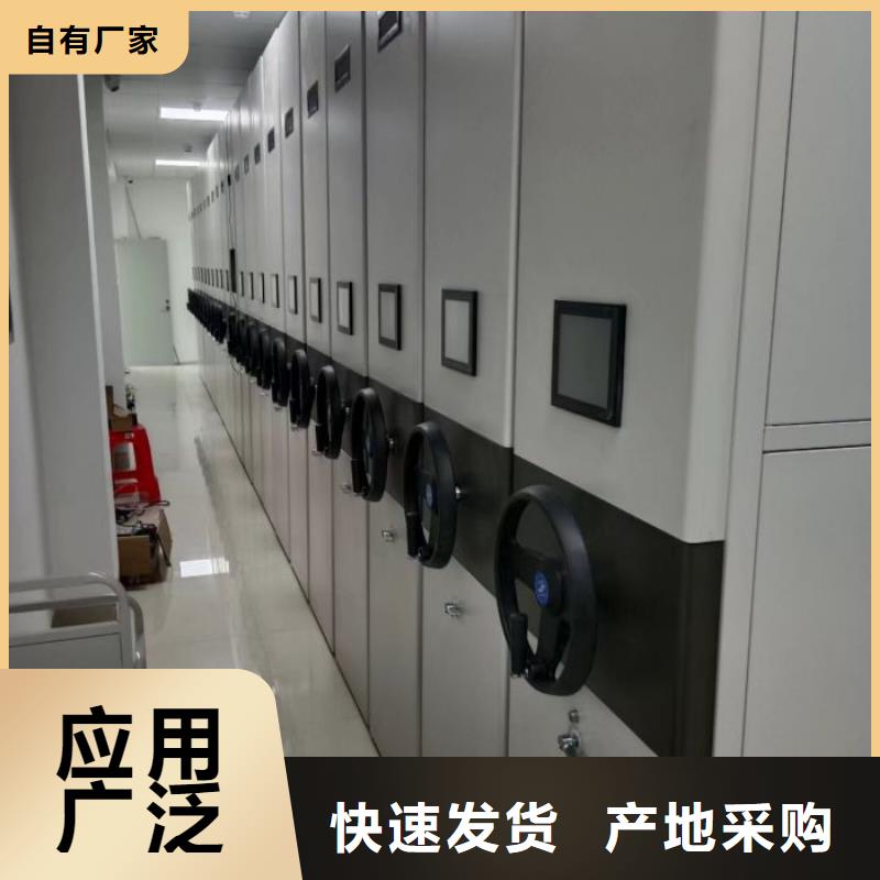 密集型移動架新品上市