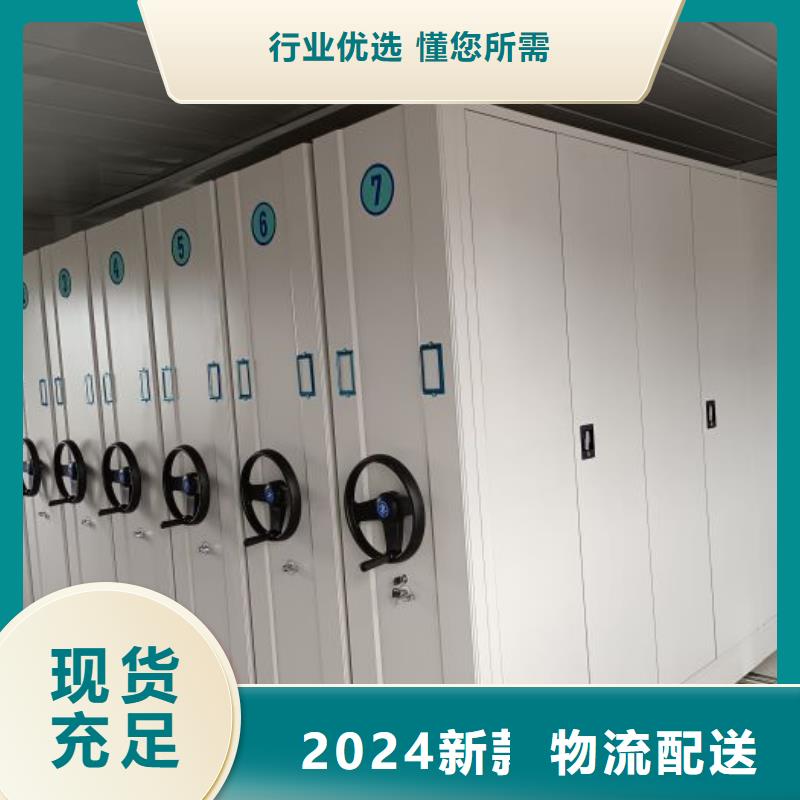產(chǎn)品使用不可少的常識(shí)儲(chǔ)備【澤信】密集移動(dòng)檔案柜