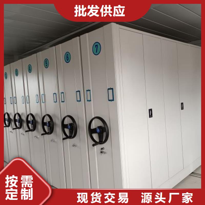 共存共赢【泽信】密集手摇移动书柜
