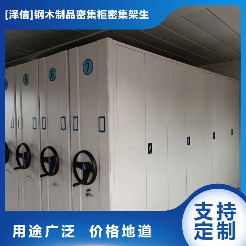 有现货的【泽信】档案室档案柜