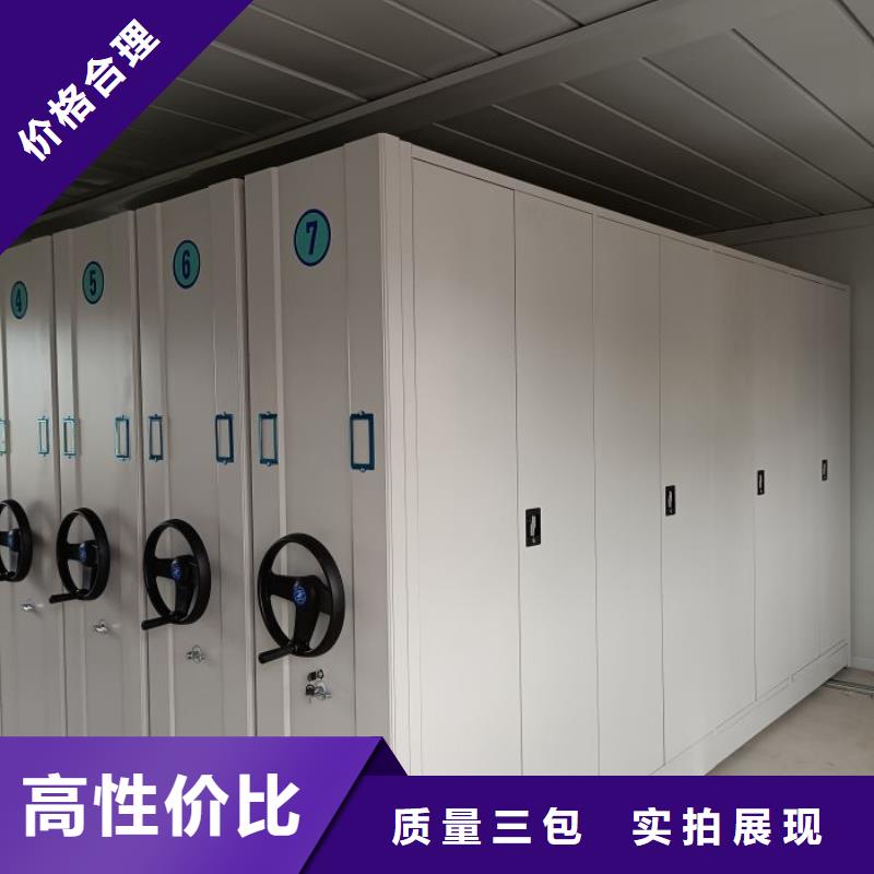 产品使用不可少的常识储备【泽信】密集移动档案柜