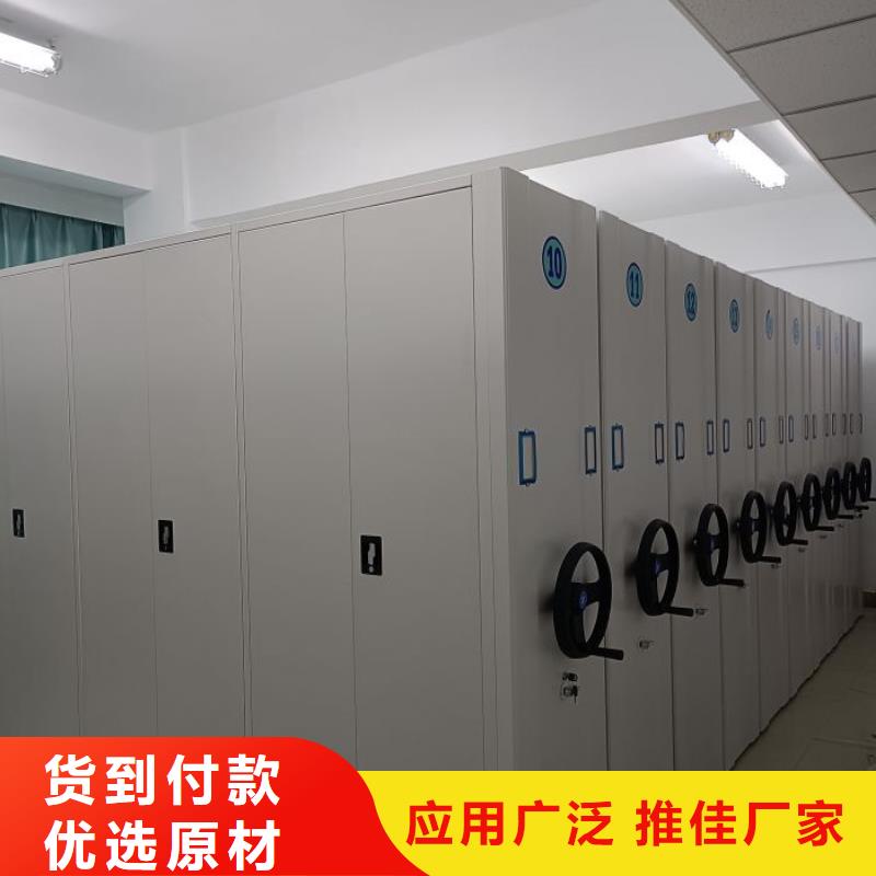 服務(wù)到家【澤信】檔案密集架