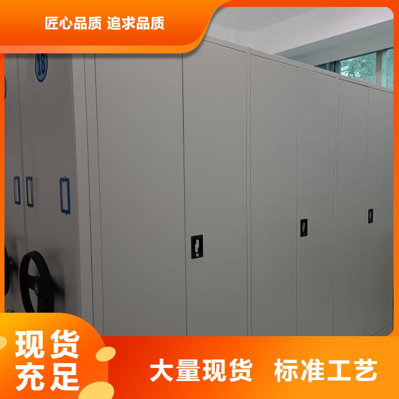 感謝惠顧【澤信】密集手搖移動書柜