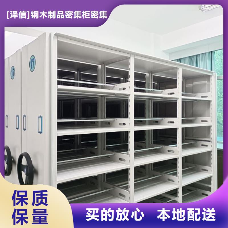 產品使用不可少的常識儲備【澤信】密集移動檔案柜