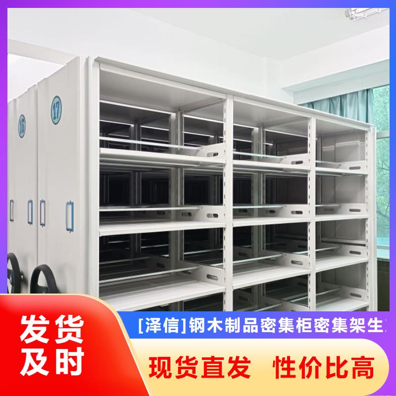 產(chǎn)品的區(qū)分鑒別方法【澤信】檔案室用密集架