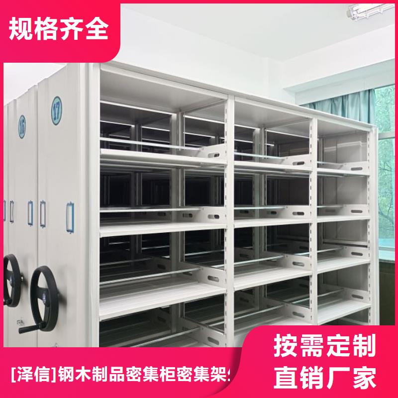 行業(yè)的發(fā)展現(xiàn)狀及方案【澤信】標(biāo)本密集柜