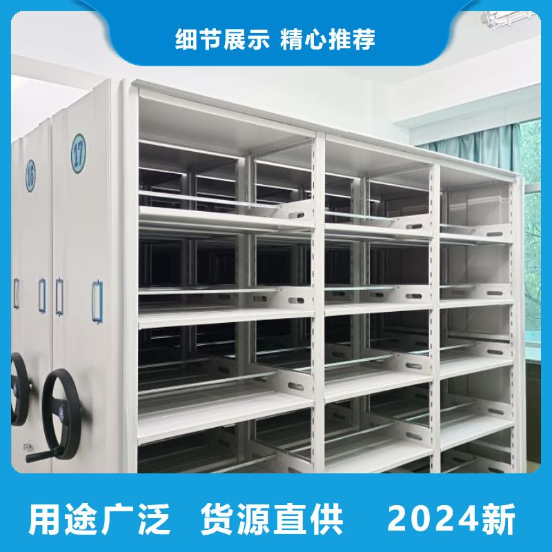 哪個(gè)廠家【澤信】人事檔案密集架