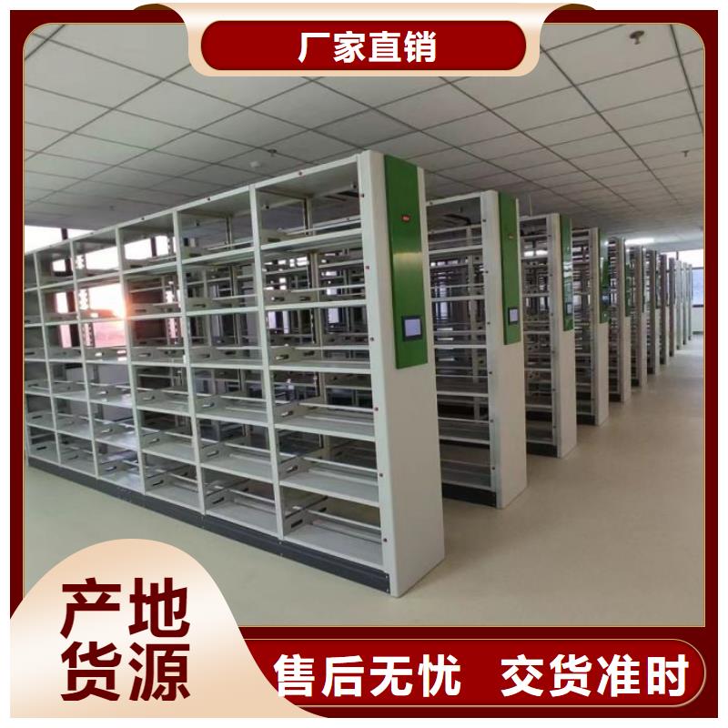 和諧創(chuàng)造【澤信】活動(dòng)式密集架