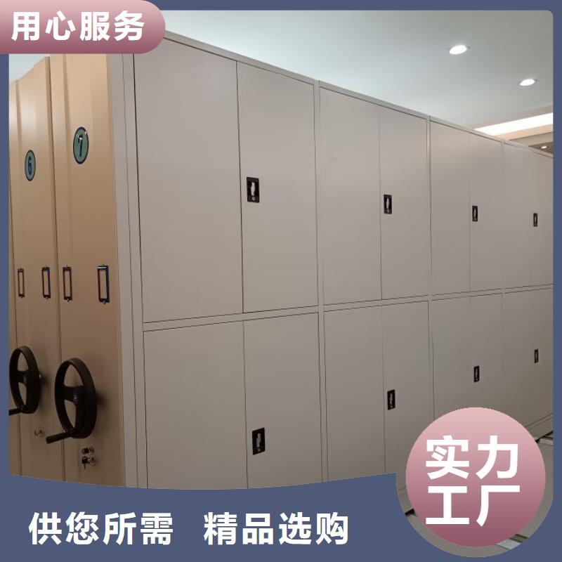 正道经营【泽信】移动式密集柜