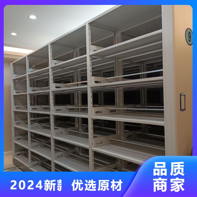 正道经营【泽信】移动式密集柜