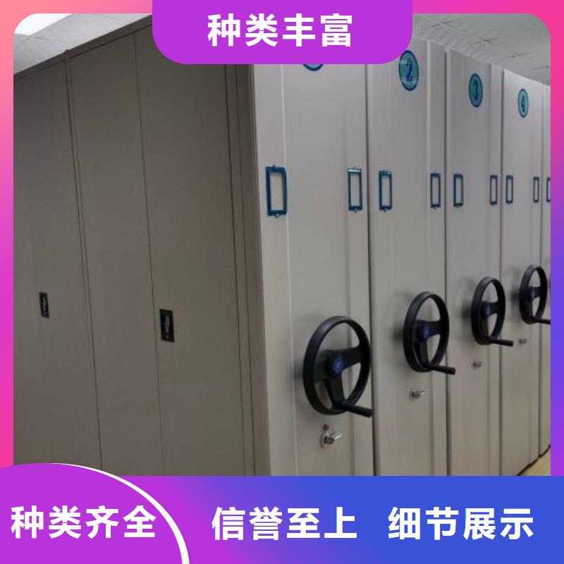 別拘一格【澤信】會(huì)計(jì)憑證密集柜