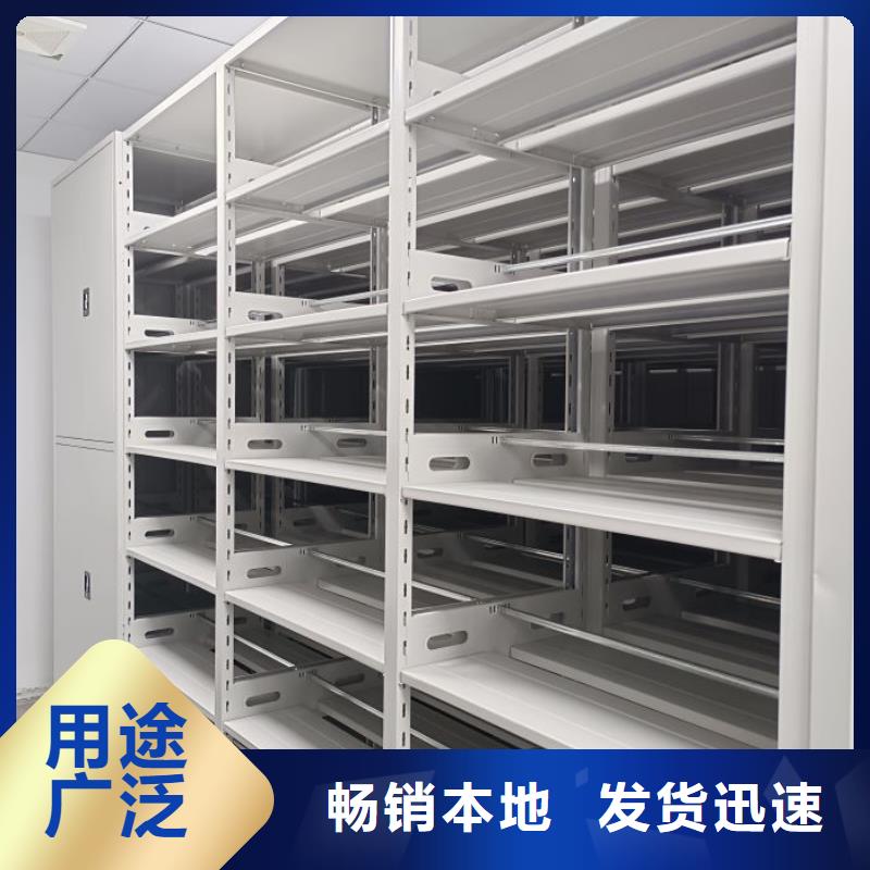 服務(wù)到家【澤信】密集架