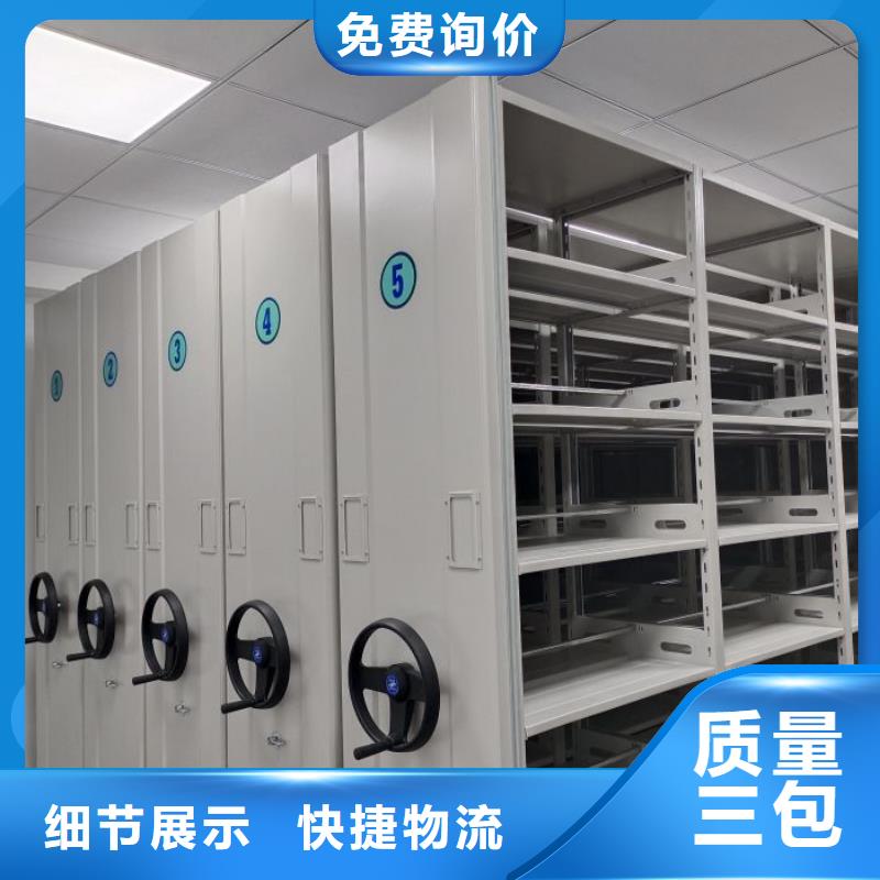 密集型檔案柜好品質