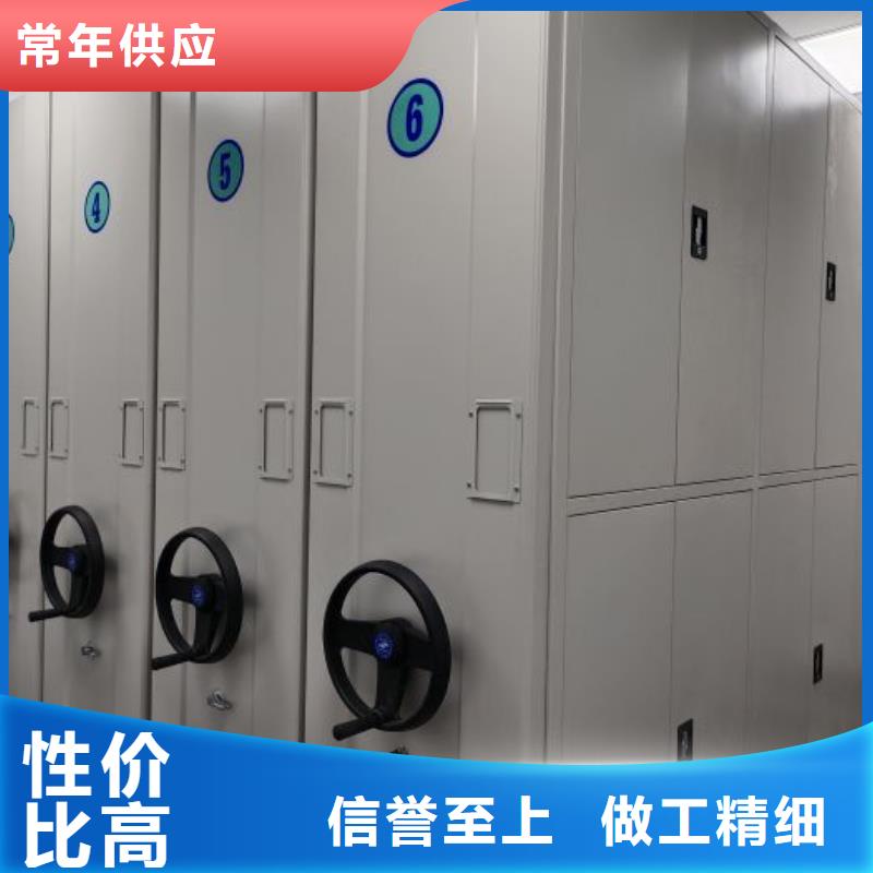價(jià)格合理的鐵皮密集柜批發(fā)商