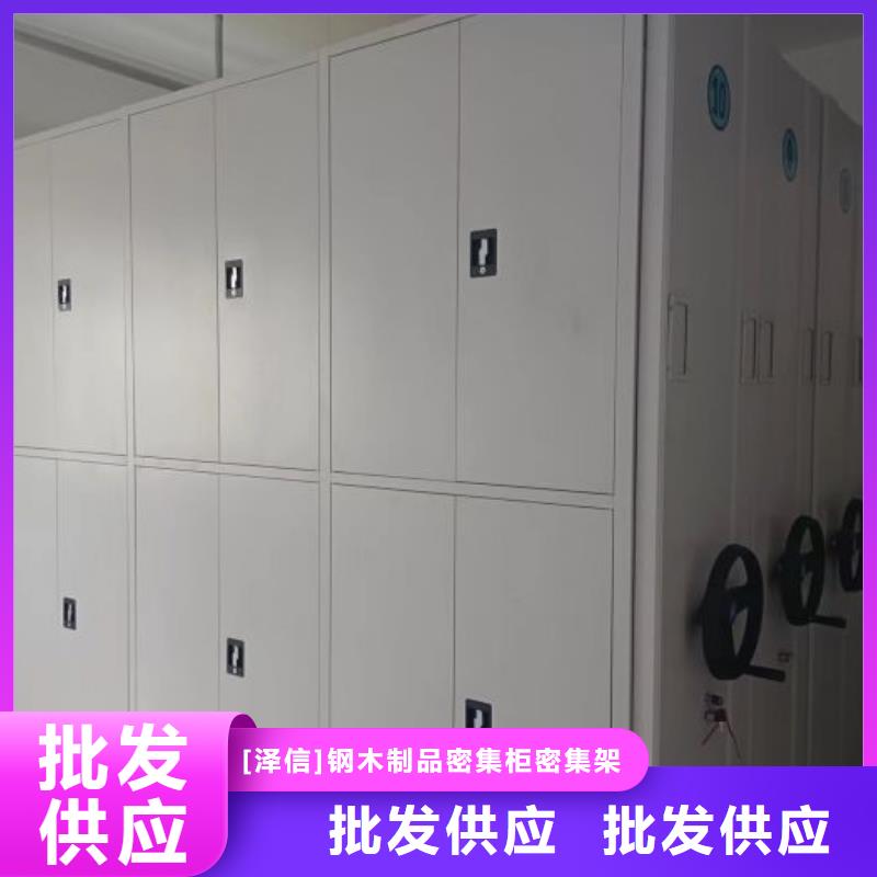 产品的广泛应用情况【泽信】密集柜