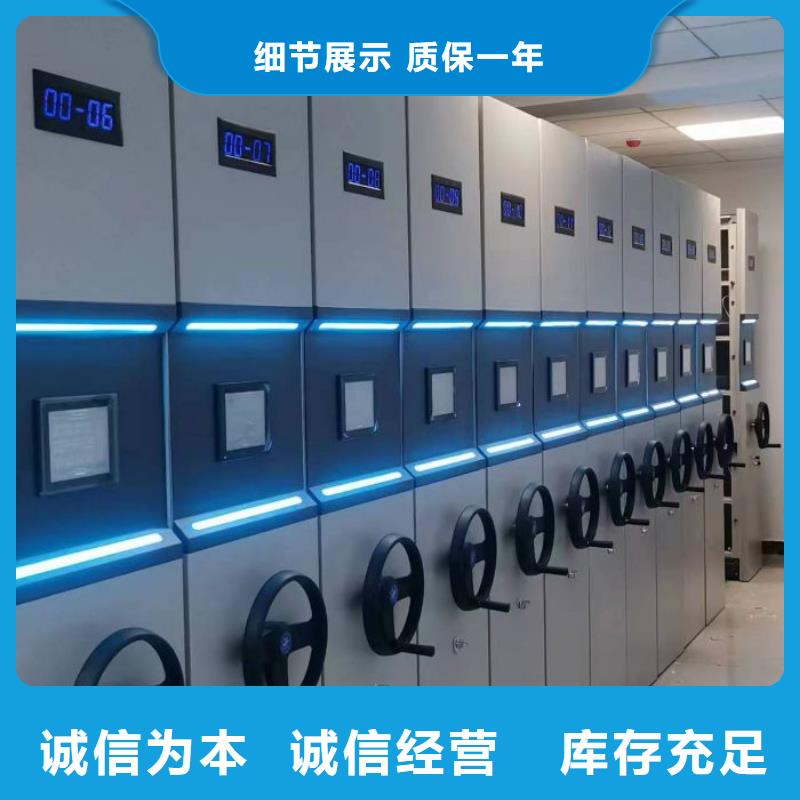 檔案館電動(dòng)密集架定制-檔案館電動(dòng)密集架廠家