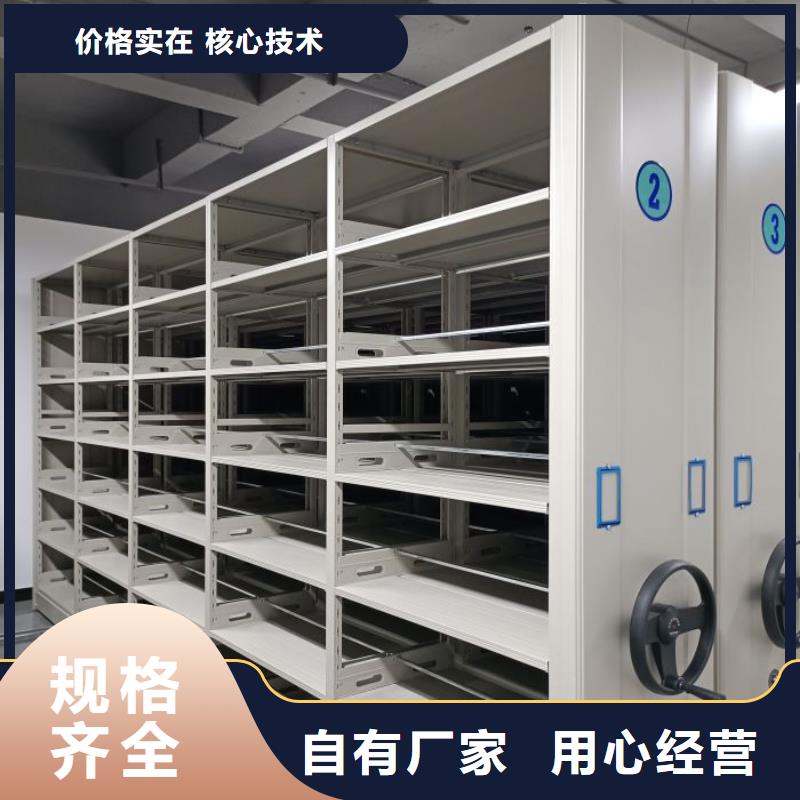 產(chǎn)品使用有哪些基本性能要求【澤信】密集資料鐵皮柜