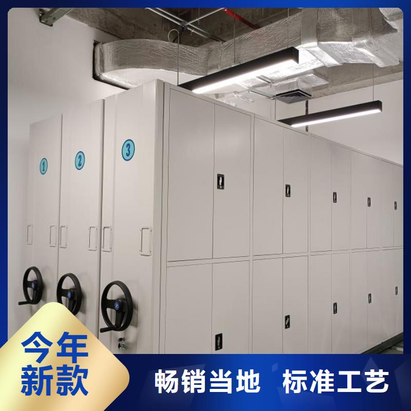 產(chǎn)品使用不可少的常識(shí)儲(chǔ)備【澤信】密集移動(dòng)檔案柜