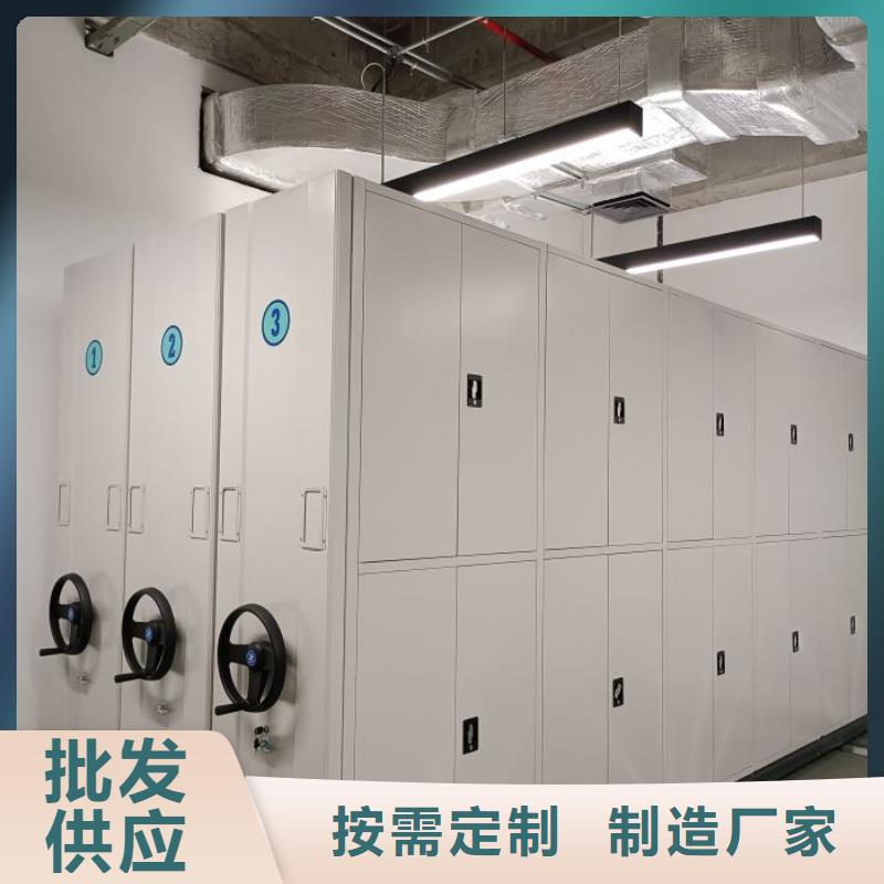 服務(wù)到家【澤信】檔案密集架